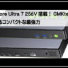 ギムテック