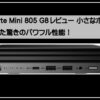 エリート