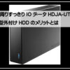 ＡＣ内蔵