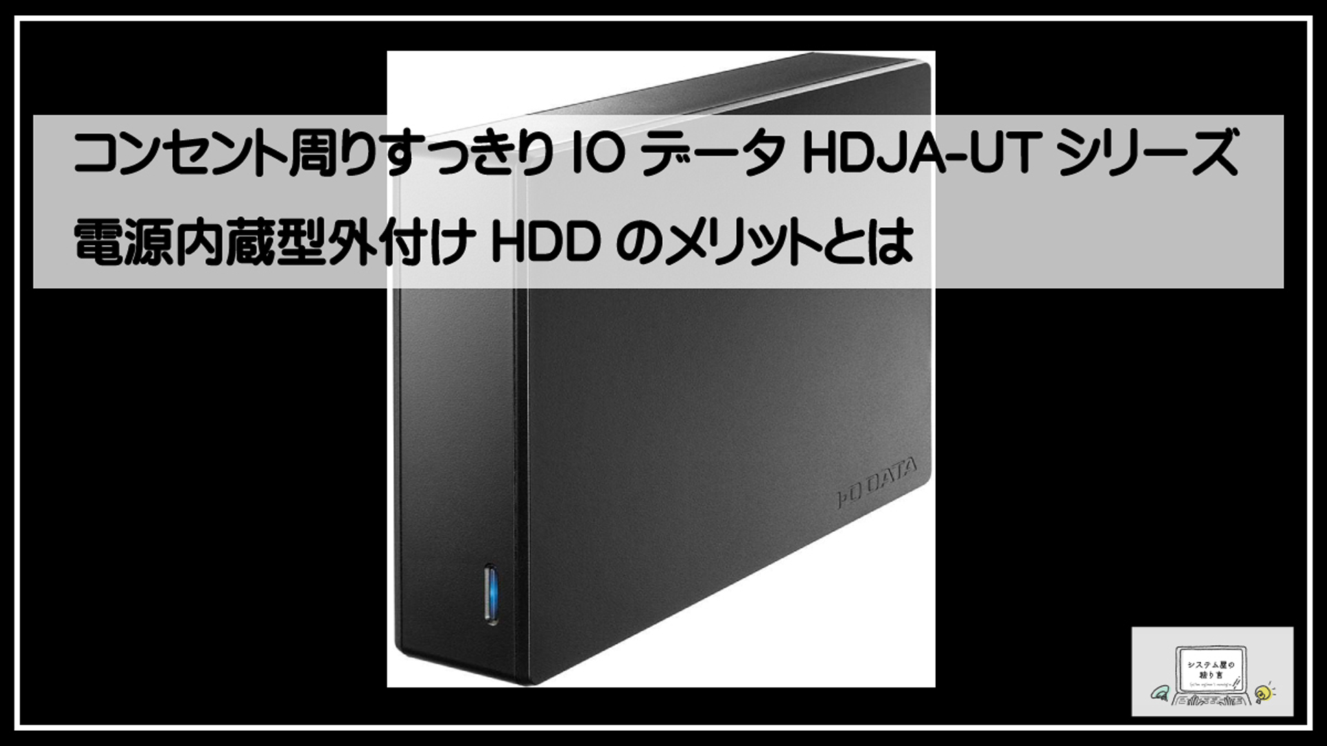ＡＣ内蔵