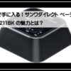 ページターナー