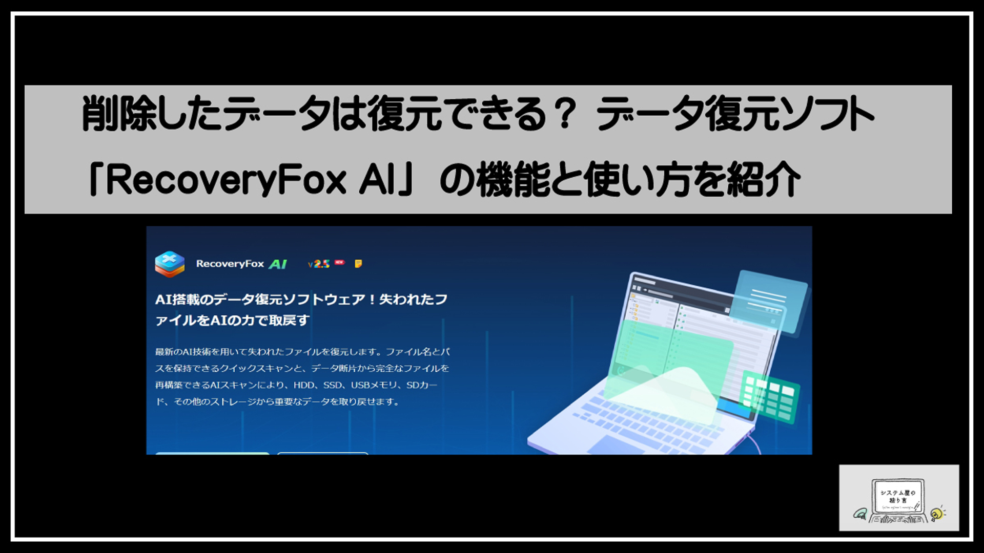ＡＩ