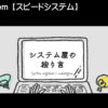 画像依頼